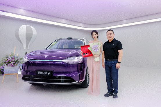 李一桐加入问界m9车主大家庭明星选择印证科技豪华魅力