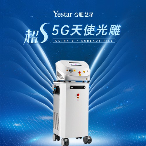 安徽首发5g享瘦｜再添星实力5g天使光雕入驻合肥艺星