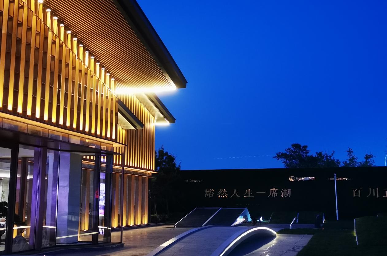 新星宇控股：为海而来，为生活赋予诗意
