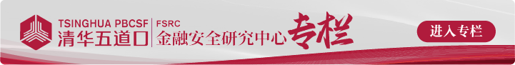 《统筹发展与安全,筑牢金融强国根基——“十五五”时期六大重点领域安全发展