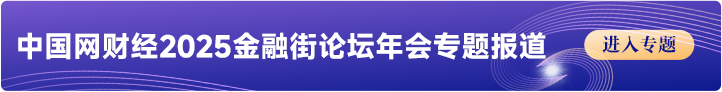 平安产险董事长兼ceo龙泉:ai赋能金融新质生产力深入推进aiinall