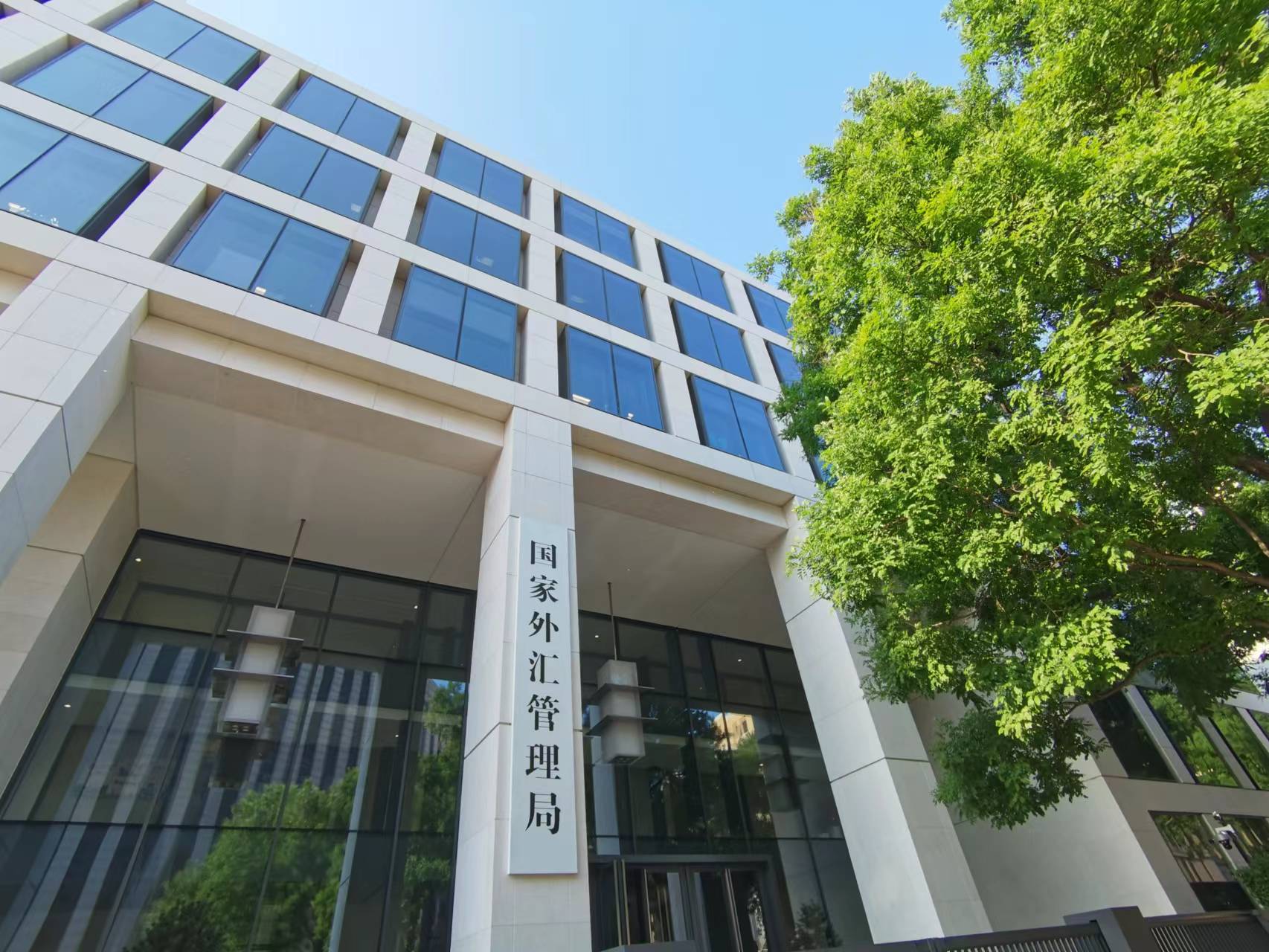 外汇局:今年一季度我国国际收支基本平衡