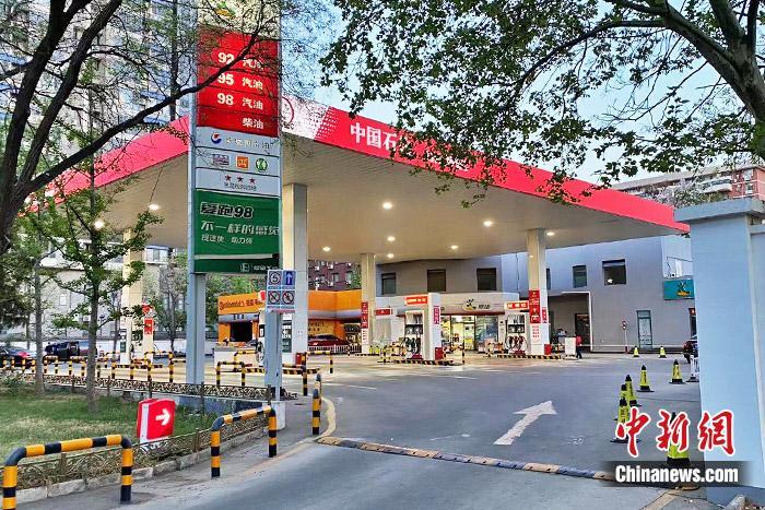 油价“两连涨”加一箱油多花约6元