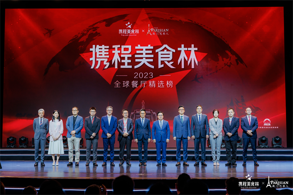 携程孙波:打造更懂旅行者的美食榜单,让美食成为旅行的粘合剂