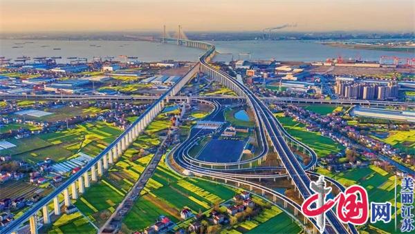 南通高铁枢纽平潮发挥区位优势打造科创高地三大产业集群加速成型