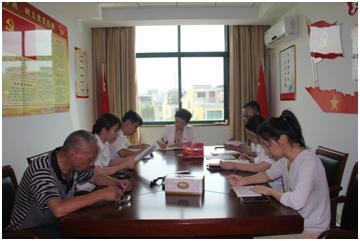 农发行永康市支行在新时代新征程中奋勇争先