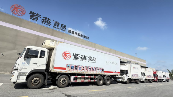 筑牢食安防线，紫燕食品以全链条品控体系引领卤味行业高标准