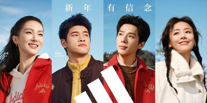 以信念为缰，驭光而上—— adidas sportswear 2026马年系列上市