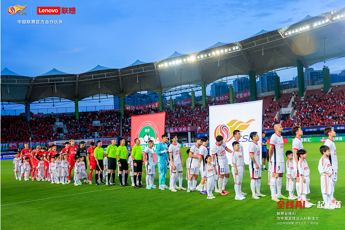 以科技赋能中原体育，与球迷共叙绿茵情谊