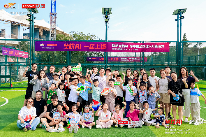 以科技赋能中原体育，与球迷共叙绿茵情谊