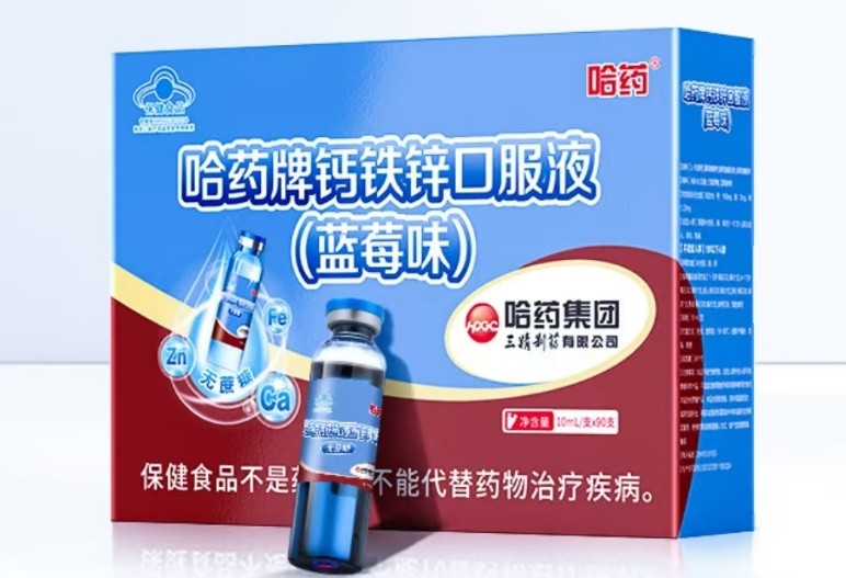 哈药钙镁锌 / 钙铁锌口服液絮状结晶：简单科普，让你秒懂 “为何正常”