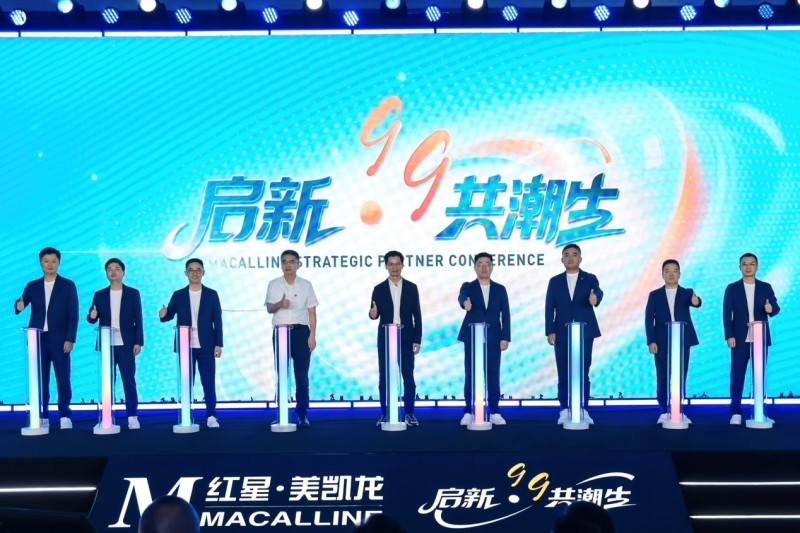 红星美凯龙的不变与变：聚焦主业、拥抱年轻、共建生态