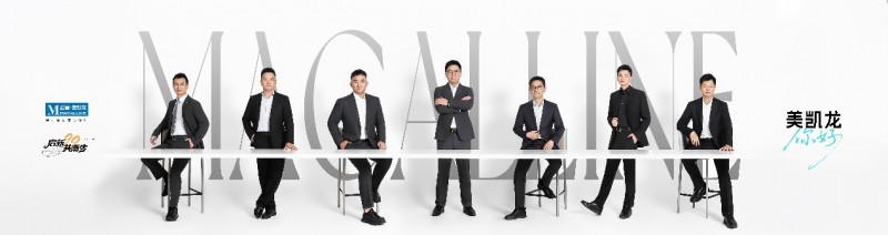 红星美凯龙的不变与变：聚焦主业、拥抱年轻、共建生态