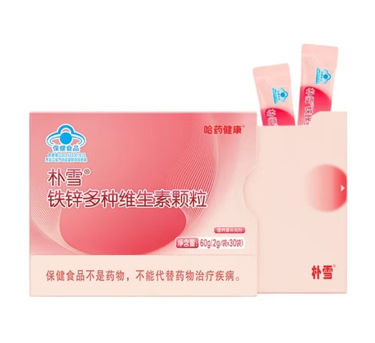 冬至进补重在“养血安神”，哈药朴雪为女性节气养生注入新选择