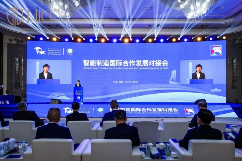 海邦国际受邀参加2025世界制造业大会智能制造国际合作论坛，分享企业出海深度洞察，共绘合作新蓝图