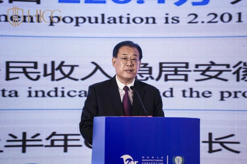 海邦国际受邀参加2025世界制造业大会智能制造国际合作论坛，分享企业出海深度洞察，共绘合作新蓝图