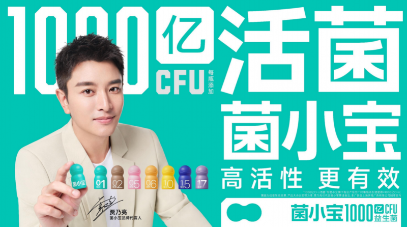 双十一囤菌小宝益生菌不踩雷!省钱技巧 全家用量计算都在这