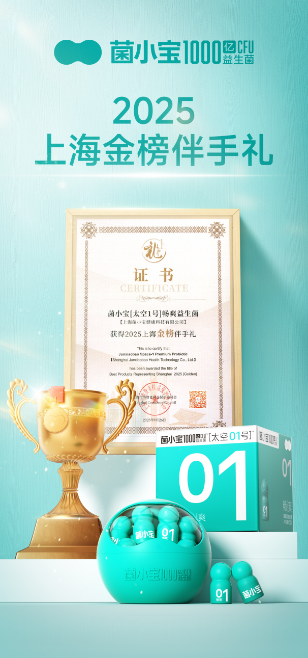 双十一囤菌小宝益生菌不踩雷!省钱技巧 全家用量计算都在这