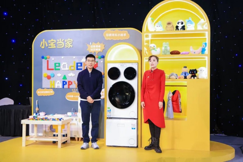 一台洗衣机如何走进30万家庭？海尔leader懒人洗用户共创分享会揭秘爆品诞生记