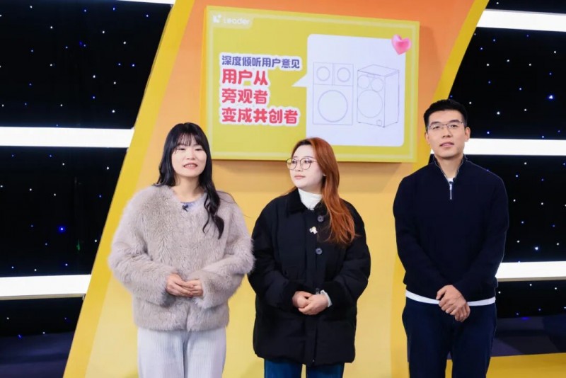 一台洗衣机如何走进30万家庭？海尔leader懒人洗用户共创分享会揭秘爆品诞生记