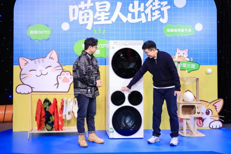 一台洗衣机如何走进30万家庭？海尔leader懒人洗用户共创分享会揭秘爆品诞生记