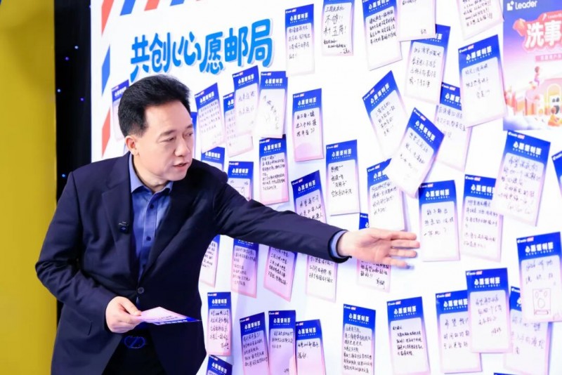 一台洗衣机如何走进30万家庭？海尔leader懒人洗用户共创分享会揭秘爆品诞生记