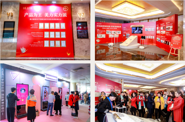 第十七届世界华人直销大会隆重召开,佳莱科技荣获金口碑称号