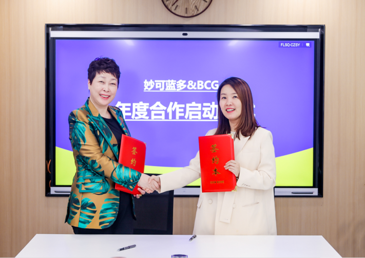 妙可蓝多柴琇:携手波士顿咨询,助力妙可蓝多业务高成长
