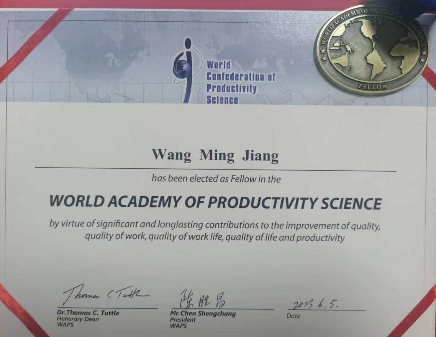 橡胶研究知名专家王明江教授授予“世界生产力科学院”院士