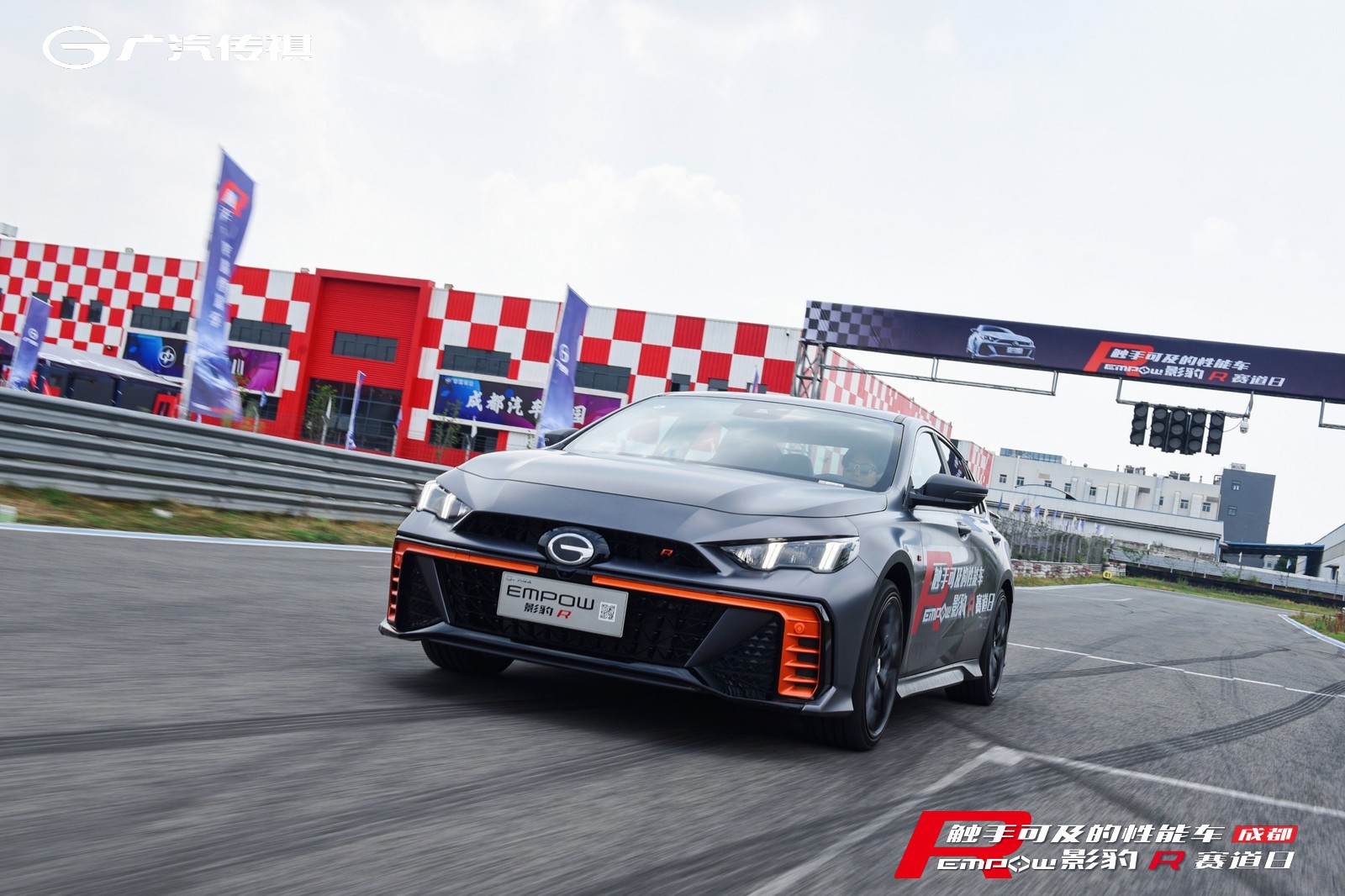 弹射再起步,影豹r赛道驭真章