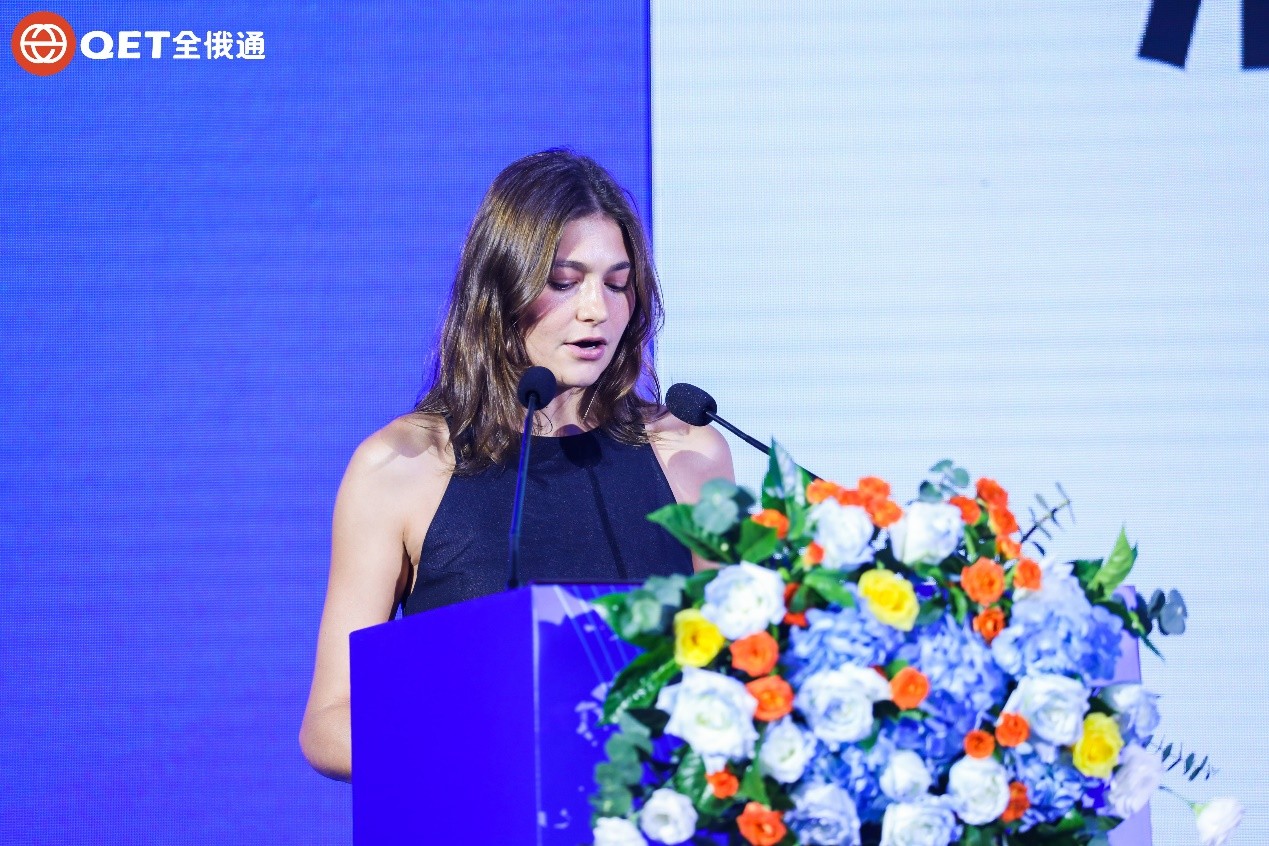 第三届中俄贸易高峰论坛