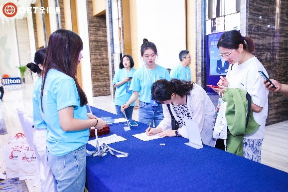 第三届中俄贸易高峰论坛