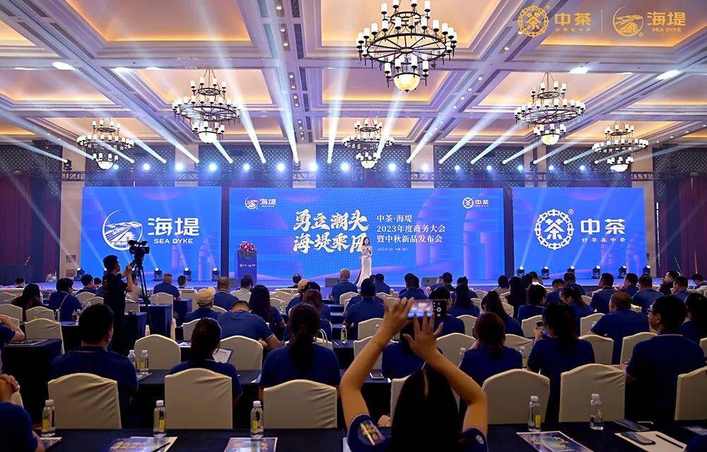 曾经的“老味道”,如今重装出发,茶行业巨轮将驶向何方?