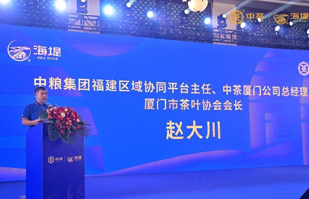 曾经的“老味道”,如今重装出发,茶行业巨轮将驶向何方?