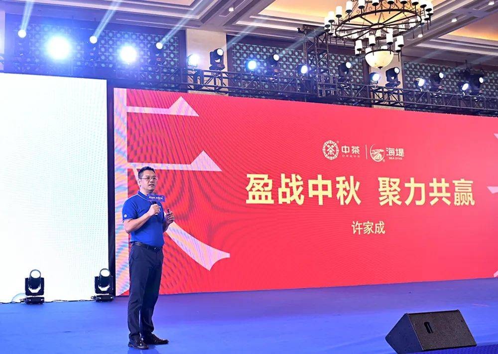 曾经的“老味道”,如今重装出发,茶行业巨轮将驶向何方?