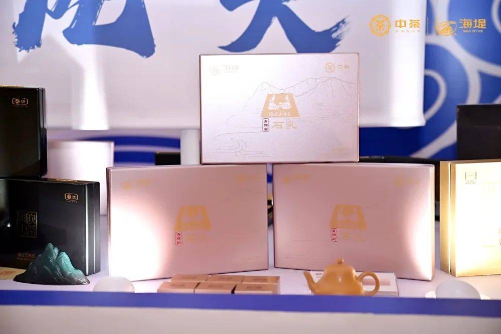 曾经的“老味道”,如今重装出发,茶行业巨轮将驶向何方?