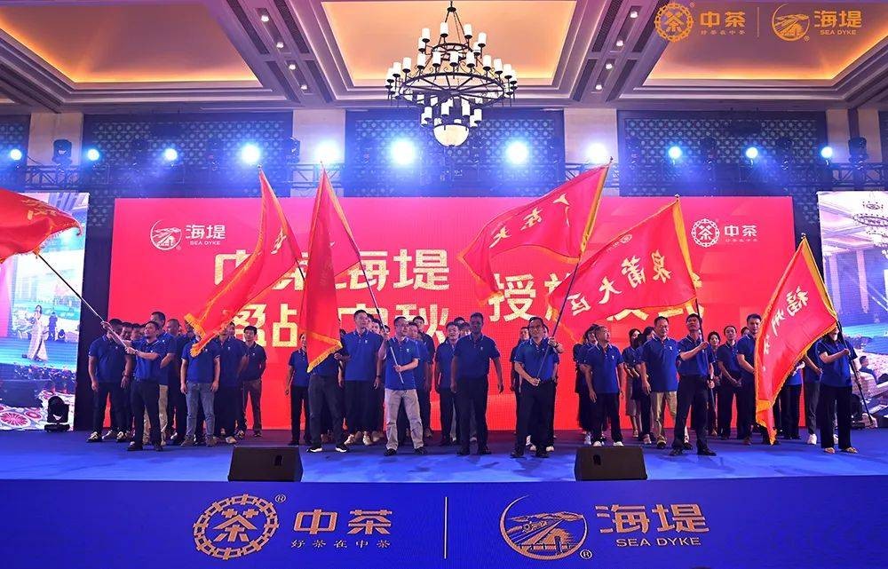 曾经的“老味道”,如今重装出发,茶行业巨轮将驶向何方?