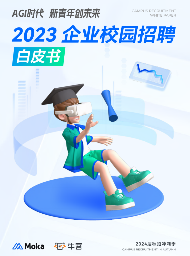 来积云教育学it技能，享广阔就业前景！