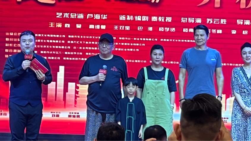 小演员蔡嘉予受邀出演喜剧电影《疯狂的一只碗》