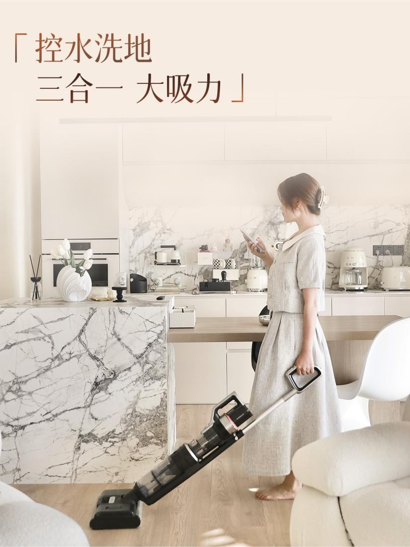 莱克天狼星一体机，美观实用兼具，全屋清洁不在话下