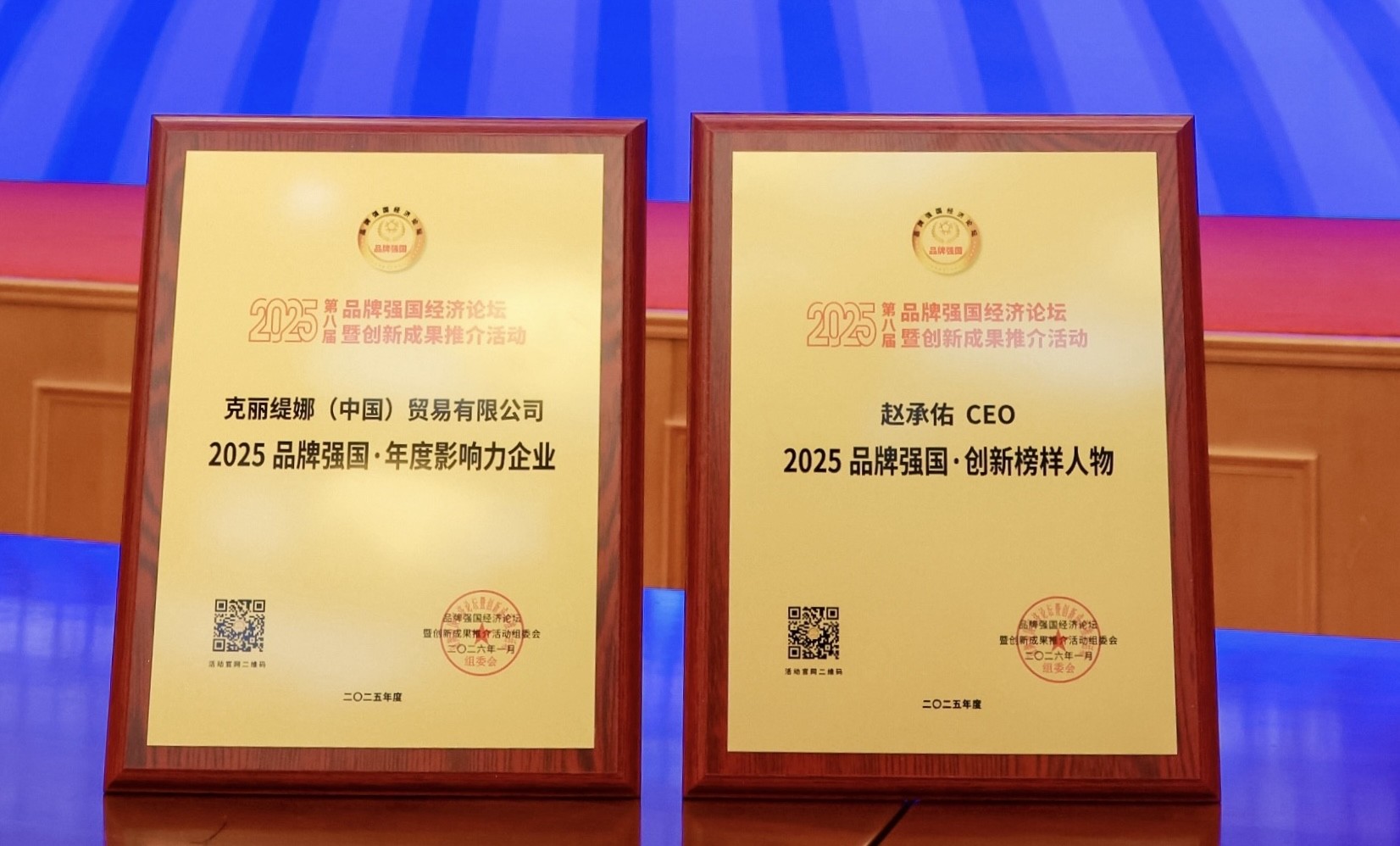 1770197907414829.jpeg 2.jpeg