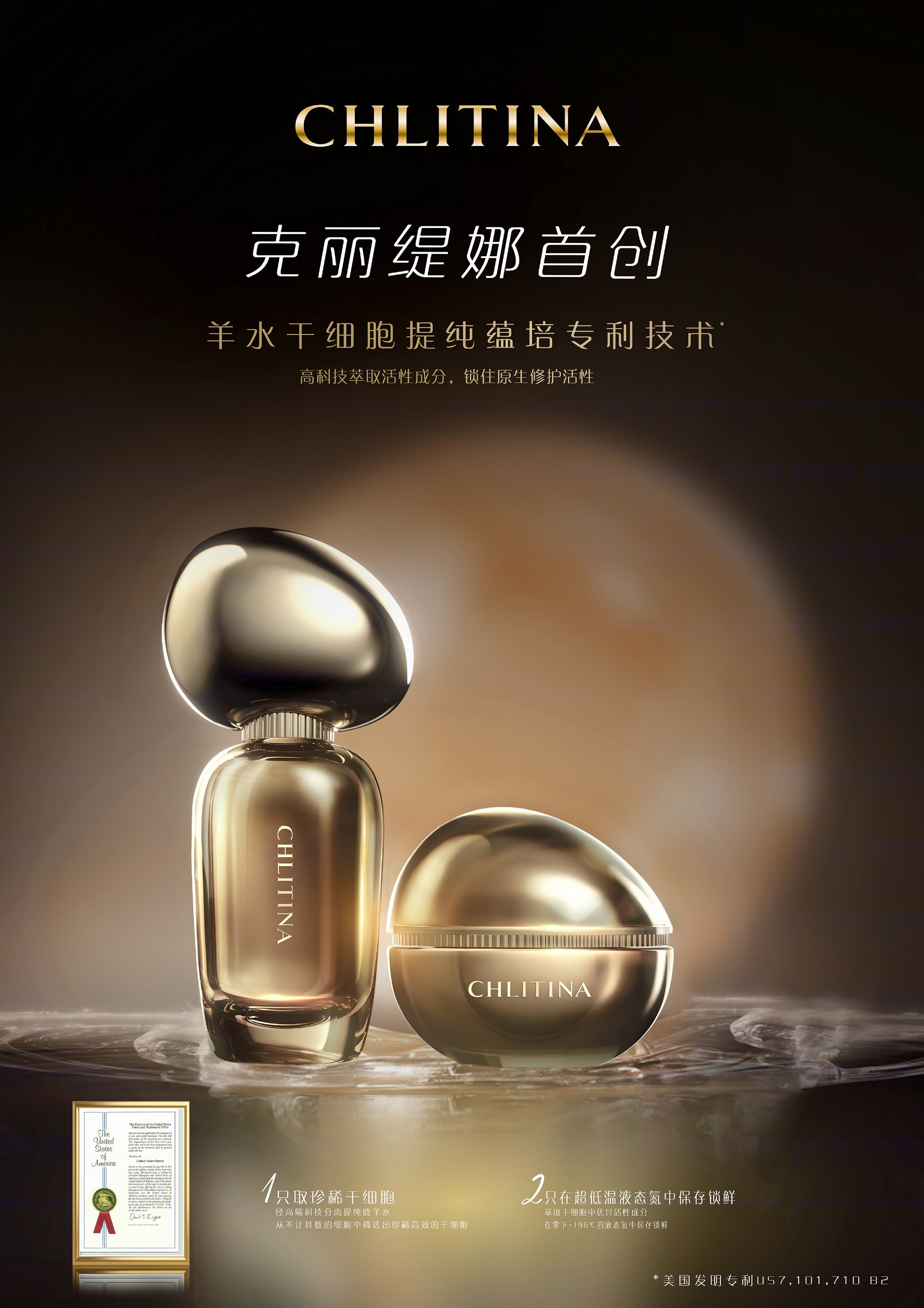 1770198098447132.jpg 专利.jpg