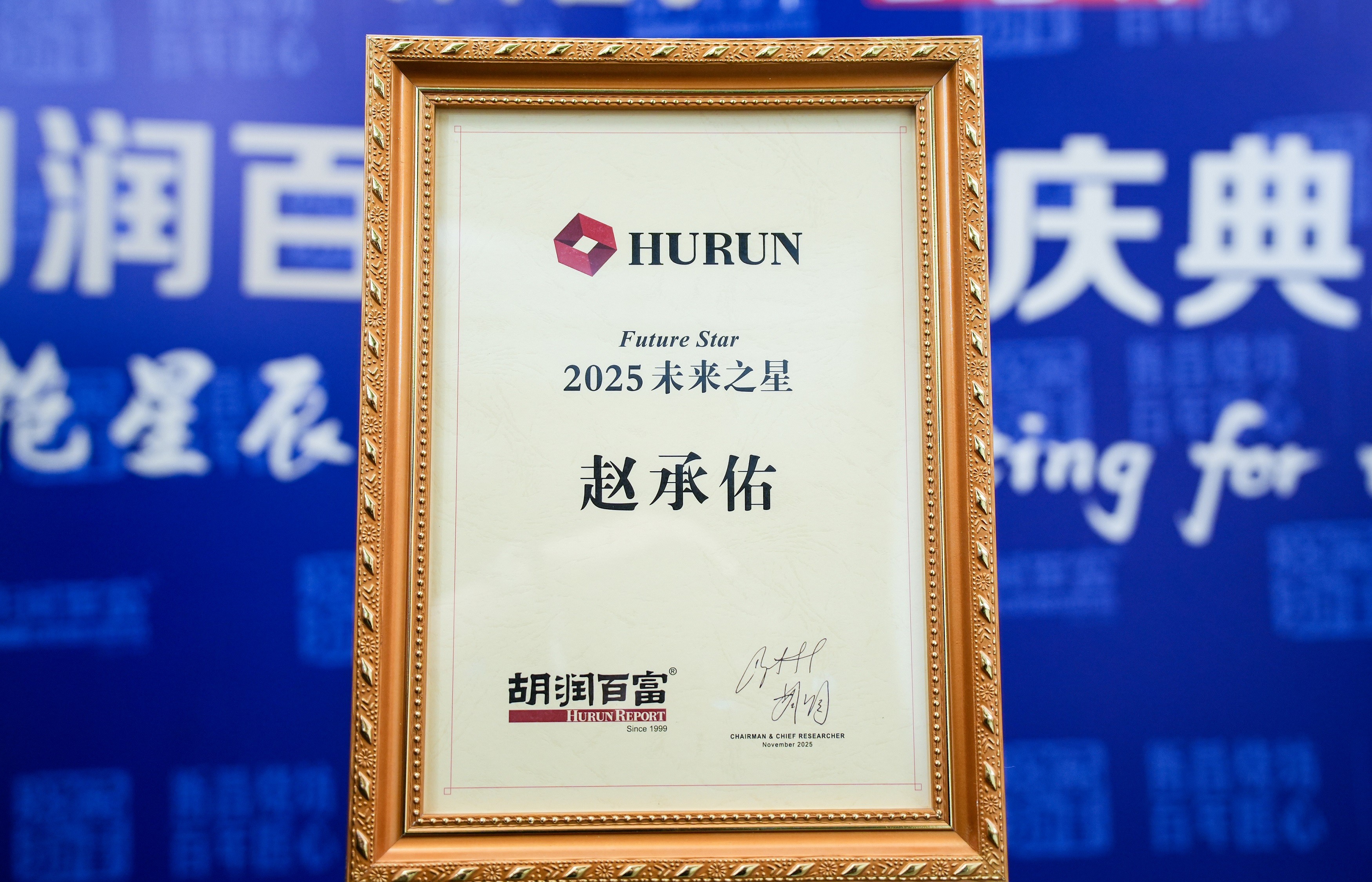 1762916545513374.jpg 微信图片_20251110132854_77_50.jpg