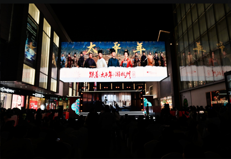 宋韵燃春 骏马送福！2026“宋”福杭州年启幕