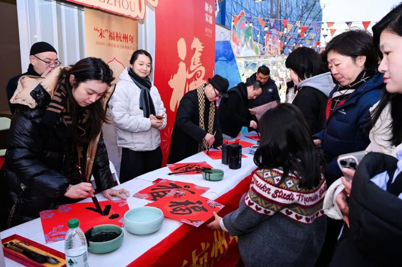 宋韵燃春 骏马送福！2026“宋”福杭州年启幕
