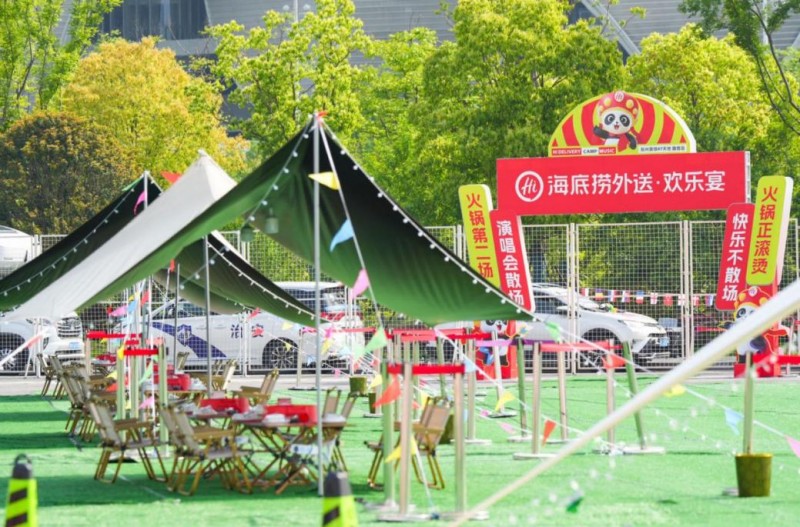 海底捞外送，为顾客提供富有新意的户外美食