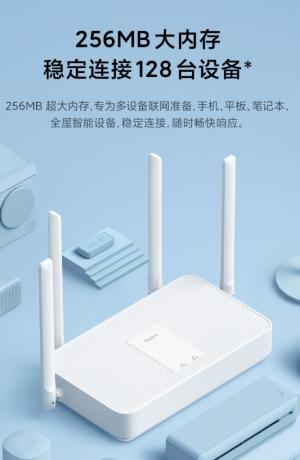 与主流ac1200相比redmiax3000速率相对提升155%