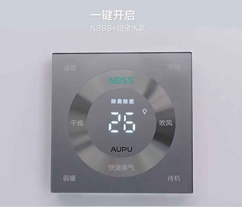 《冠军的新家》携手奥普,为击剑世界冠军孙一文打造“梦想家”